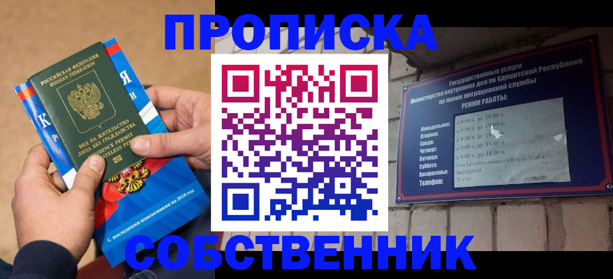 миграционный учет в Венёве